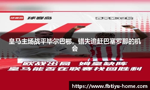 FB体育官网